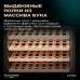 Винный шкаф Meyvel MV52-KBT1