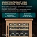 Винный шкаф Meyvel MV46PRO-KBT2 (Натуральный бук)