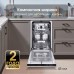 Посудомоечная машина Zigmund & Shtain DW 302.4