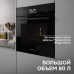 Электрический духовой шкаф Zigmund & Shtain EN 117.921 B