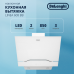 Наклонная стеклянная кухонная вытяжка DeLonghi Linea 608 BB