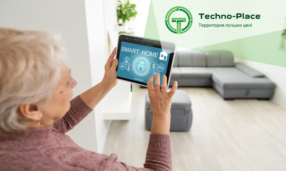 Бытовая техника для пожилых Бытовая техника для пожилых