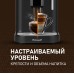Кофемашина Weissgauff WCM-225 Black Touch Cappuccino