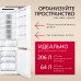Встраиваемый холодильник Hansa BK2676.2NFZC