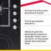 Комбинированная варочная панель Simfer H60H32S516