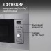 Микроволновка Zigmund & Shtain BMO 16.202 S