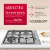 Газовая панель Hansa BHGI63112015