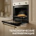 Электрический духовой шкаф Zigmund & Shtain E 135 X