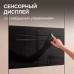 Микроволновая печь Zigmund & Shtain BMO 27 B
