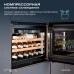 Винный шкаф Meyvel MV26PRO-KBB2