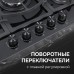 Газовая варочная панель Zigmund & Shtain M 26.7 B