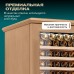 Винный шкаф Meyvel MV163PRO-KBT2 (Натуральный бук)