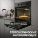 Электрический духовой шкаф Zigmund & Shtain E 133 B