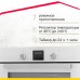 Электрический духовой шкаф Simfer B6EC58016