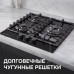 Газовая варочная панель из закаленного стекла Zigmund & Shtain M 23.4 B
