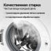 Стиральная машина Monsher MWM 420 Blanc