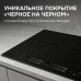 Стеклокерамическая варочная панель Zigmund & Shtain CI 24.6 B