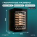 Винный шкаф Meyvel MV52PRO-KBB1