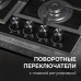 Газовая варочная панель Zigmund & Shtain M 26.6 B