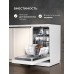 Посудомоечная машина отдельностоящая LEX DW4562N WH