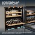 Винный шкаф Meyvel MV26PRO-KBB2