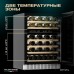 Винный шкаф Meyvel MV46PRO-KWT2