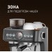 Кофейная станция Weissgauff WCM 685 Barista MaxAroma Pro Inox