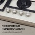 Газовая варочная панель Zigmund & Shtain M 26.6 I