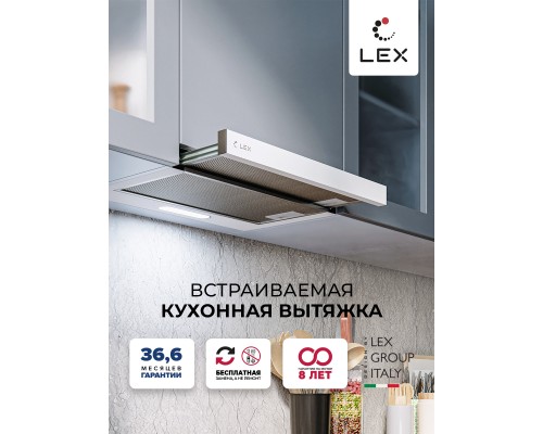 Встраиваемая кухонная вытяжка LEX HONVER 500 WHITE