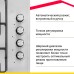 Газовая варочная панель Simfer H60Q40M511