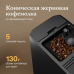 Кофемашина Monsher MCF 101 Noir