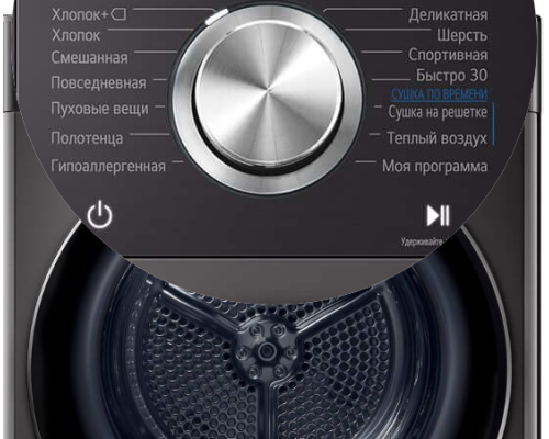 Сушильная машина LG DC10V9V9P