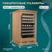 Винный шкаф Meyvel MV77PRO-KBT2 (Натуральный бук)