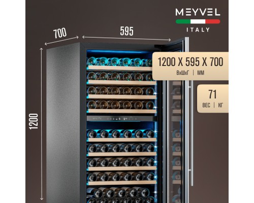 Винный шкаф Meyvel MV99PRO-KST2