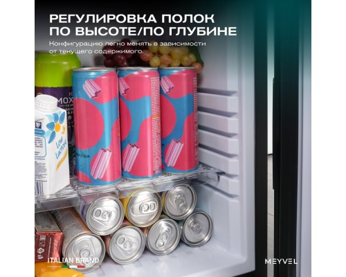 Мини-бар Meyvel MMA-28B