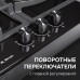 Газовая варочная панель Zigmund & Shtain G 14.4 B
