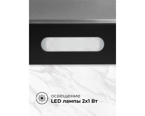Встраиваемая кухонная вытяжка LEX HONVER 600 BLACK