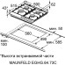 Газовая варочная панель Maunfeld EGHG.64.73CW/G