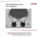 Электрическая варочная панель Simfer H30E02M016
