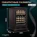 Винный шкаф Meyvel MV46PRO-KBT2 (Тёмный шоколад)