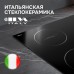 Стеклокерамическая варочная панель Zigmund & Shtain CI 30.6 B