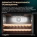 Винный шкаф Meyvel MV52-KBT1