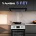 Электрический духовой шкаф Zigmund & Shtain E 145 S