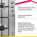 Газовая варочная панель Simfer H60V40M411