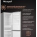 Отдельностоящий холодильник с инвертором Weissgauff WRK 2000 BGNF DC Inverter