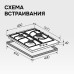 Газовая варочная панель Zigmund & Shtain G 14.4 S