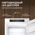 Холодильник Zigmund & Shtain BR 25 X