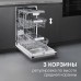 Посудомоечная машина Zigmund & Shtain DW 312.4