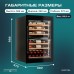 Винный шкаф Meyvel MV47PRO-KBB2