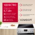 Электрическая плита Hansa FCCX58221H